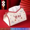 Caja de pañuelos decorativa festiva de escritorio roja de Internet, bolsa de almacenamiento de pañuelos creativa roja, suministros para bodas, caja de papel al por mayor