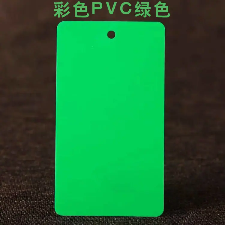 绿色