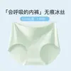 Roupa íntima feminina sem costura de seda gelada, peça única transfronteiriça, com forro antibacteriano e respirável, borda ondulada, design de bumbum em formato de pêssego e corte triangular de cintura média