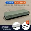 Traje de 180 Piedra de Afilar Molienda Fina Cuchillo de Tijera Doméstico Tira de Piedra Rectificadora Fina de Doble Cara Traje Corindón Blanco Piedra de Afilar con Aceite