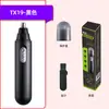 Recortador de Pelo Nasal Eléctrico Cortapelos Nasal Herramienta para Recortar el Pelo de la Nariz para Hombres Pantalla Digital Recortador de Pelo Nasal Afeitadora Nasal Portátil