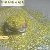 Importación Directa de Fábrica color mágico fluorescente tira larga estilo japonés y coreano manicura pierna pelo punto de cruz brillante reflectante tira larga Dregs de Hu