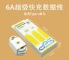 Cargador de Carga Super Rápida de 120W Adecuado para Huawei Apple Honor Cabezal de Cargador de 66W Set de Cabezal de Carga para Teléfono Móvil