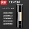 Copo térmico Fuguang masculino de aço inoxidável portátil para chá de negócios de grande capacidade para água impressão de logotipo com nome da empresa