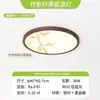 Luz de teto para sala de estar de nogueira preta com 6 anos, novo estilo chinês, luz principal para hall, estética estilo Song, luz para sala de jantar, quarto, outros
