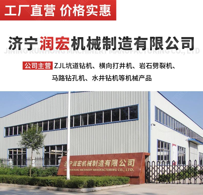 马路穿孔机详情