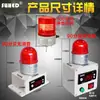 Alarme de superaquecimento, sensor de baixa temperatura, sala de máquinas industrial de alta temperatura, câmara fria, monitoramento de temperatura da água, refrigerador, fazenda de gado