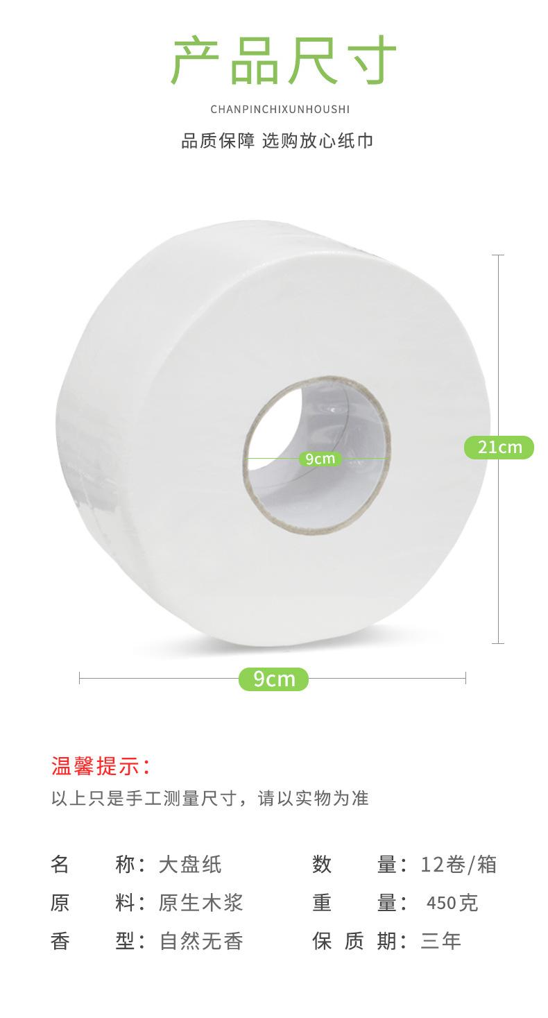 大盘纸2(4)_02.jpg