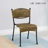Silla de ratán silla individual tejido de ratán hogar silla pequeña de ratán balcón exterior ocio exterior silla pequeña de ratán silla con respaldo silla de imitación de ratán