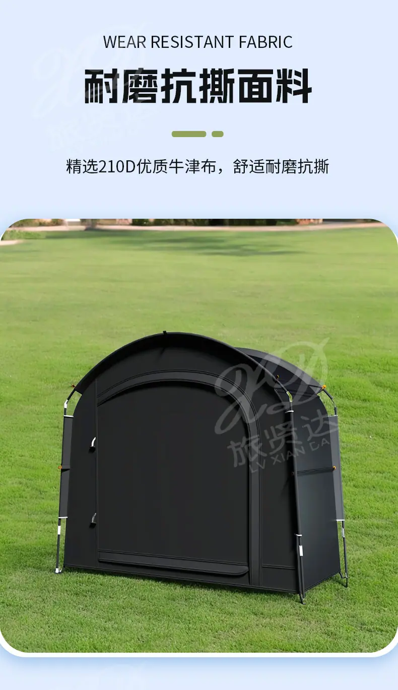 室外储物帐篷