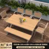 Mesas y Sillas de Exterior para Patio, Balcón, Madera Plástica para Exteriores Mesas y Sillas, Terraza de Cafetería Restaurante, Mesas y Sillas Impermeables de Ocio para Exteriores