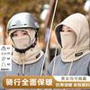Gorro Cálido a Prueba de Viento Máscara Protección para las Orejas Cuello Integrado Invierno con Forro Polar Gorro a Prueba de Frío Nuevo Gorro para Ciclismo al Aire Libre