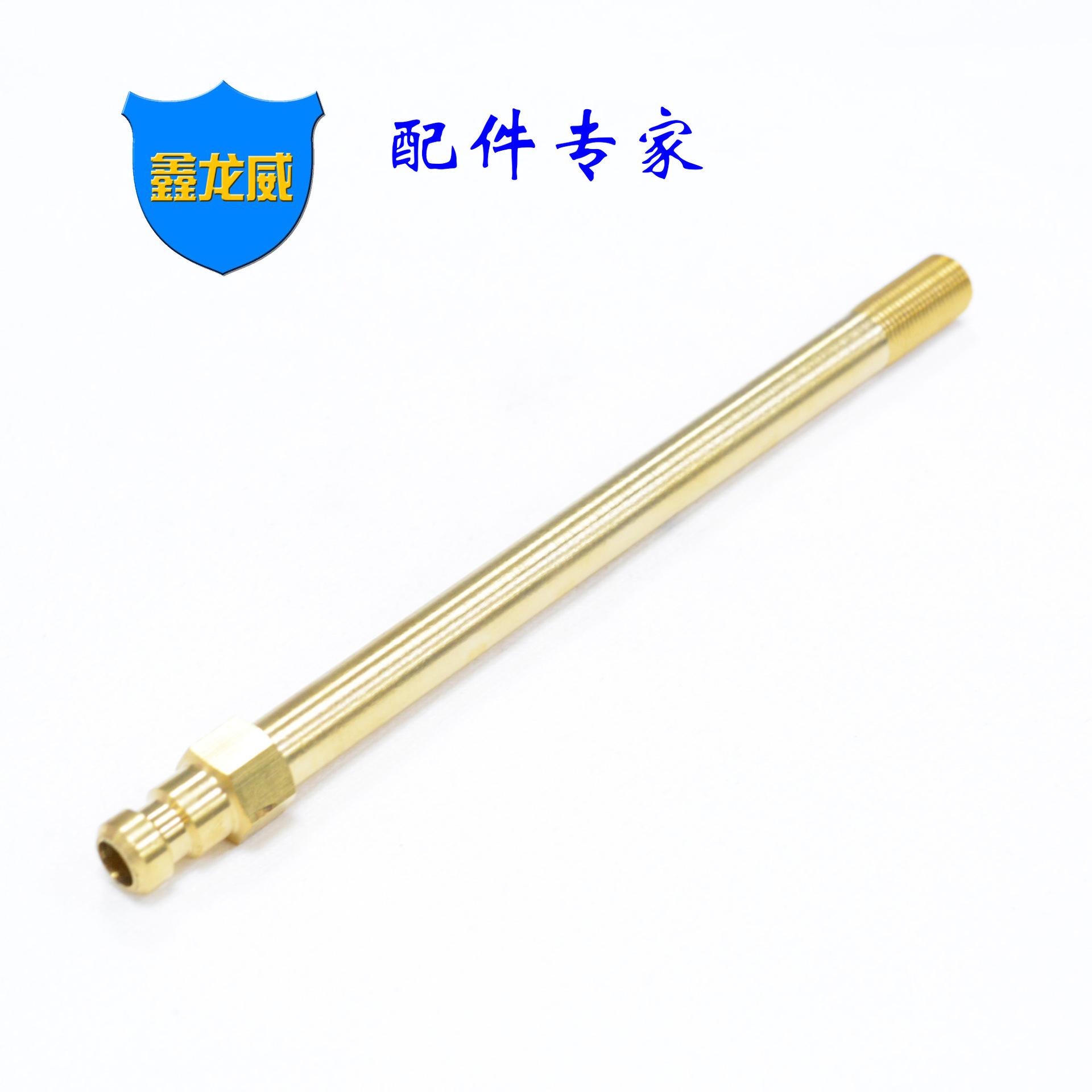 1分封闭式小咀细