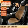 Cojín calefactable para asiento de coche de grafeno en stock para invierno, almohadilla para asiento con encendedor de cigarrillos, cojín de felpa eléctrico cálido universal para coche