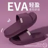 Sandalias de Verano 2026 para Mujer, Estilo Nuevo, Antideslizantes de EVA con Suela Gruesa para Interiores, Hogar, Baño, Exteriores, de Pareja para Hombre