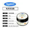 Kineshinex Creme para Cuidado da Casca de Tartaruga Anti-Rachaduras Hidratante Agente Protetor Universal para Casca Creme para Casca de Tartaruga Hidratante Anti-Rachaduras Prevenção de Ressecamento Hidratante