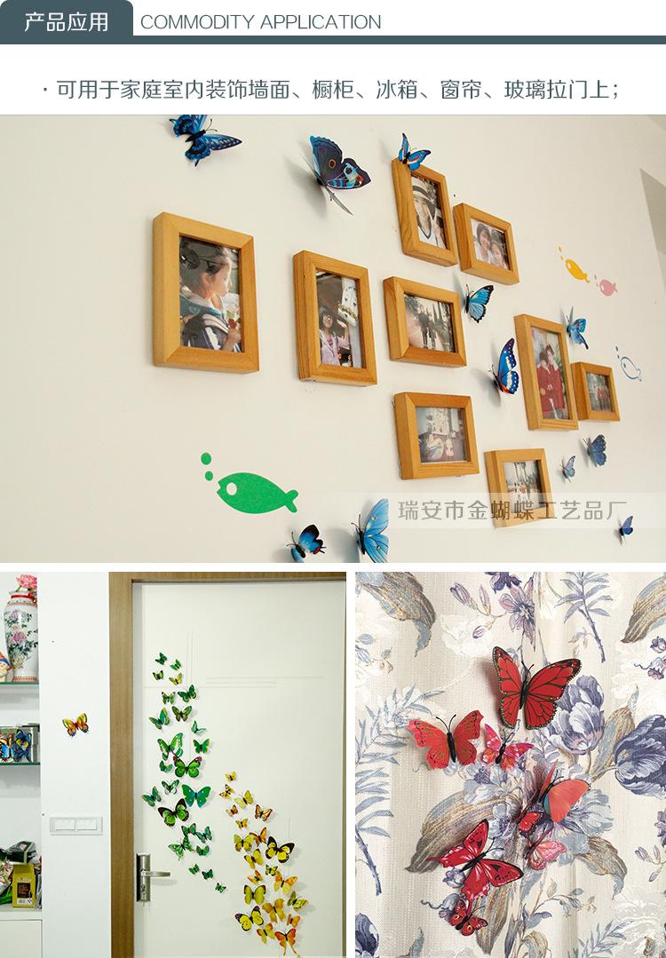 蝴蝶装饰实拍展示1