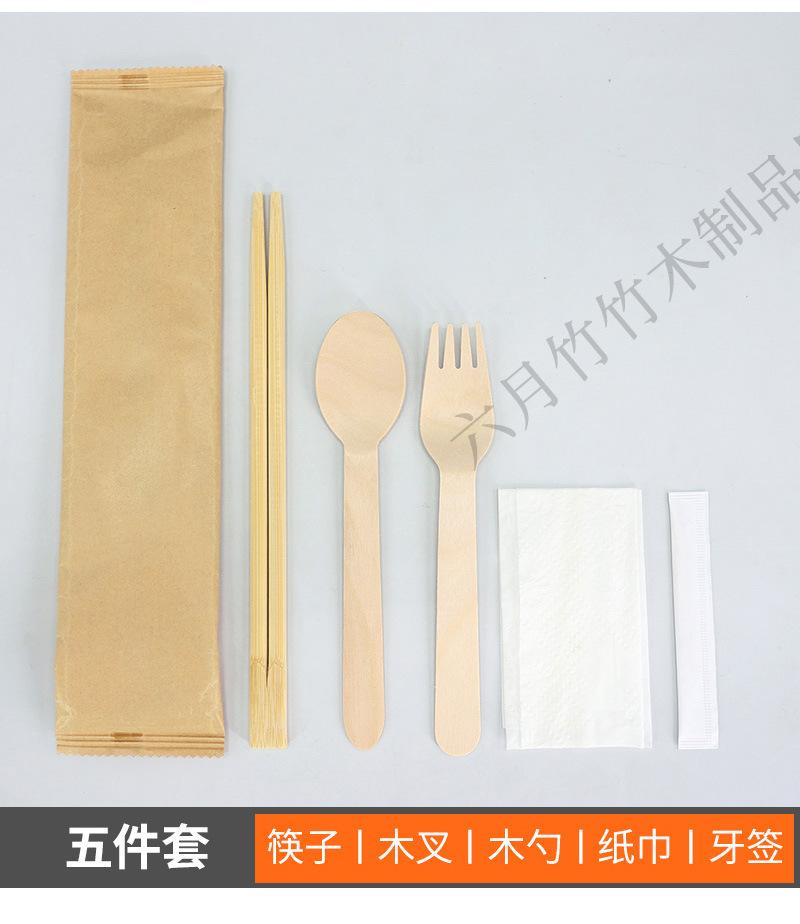 木刀叉勺套装-详情_12.jpg