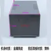 Chasis de Marco de Plástico Metálico, Caja de Control Electrónico de Temperatura, Chasis de Hierro para Instrumentos y Medidores, Carcasa de Caja de Suministro de Energía, Estuche Portátil