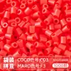Pacote de Recarga de Contas Mard 265 Contas de Fusão Coloridas 2,6mm Pacote de Material Arte com Contas DIY Coco Conjunto Completo Produto Físico