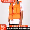 Colete Salva-Vidas Adulto para Flutuação, Passeios de Barco, Rafting, Pesca, Natação, Colete, Colete Salva-Vidas, Alta Flutuabilidade, Certificado de Segurança