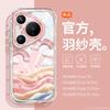 Funda para Teléfono Móvil Adecuada para Huawei Pura70Pro+ Nueva Nicho P60 Todo Incluido Airbag Anti-Caída P50Pro Arcoíris