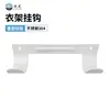 Colgador para Tabla de Planchar Zuffa Gancho para Tabla de Planchar Gancho Doble Colgador para Tabla de Planchar Amazon Transfronterizo Mismo Modelo