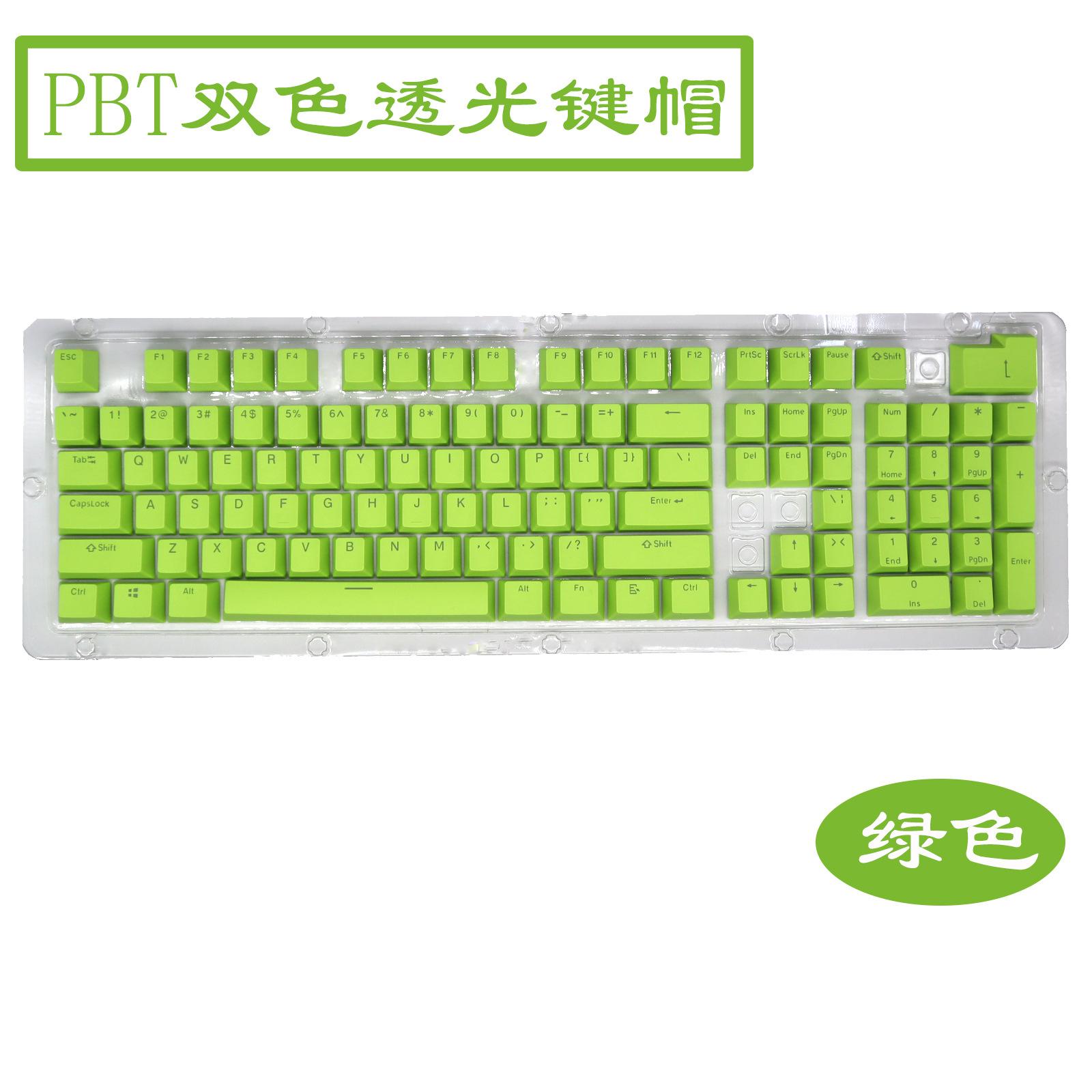绿色4