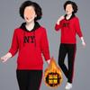 403 # Roupa Esportiva de Moda Aveludada Espessa para Mulheres 2025 Outono e Inverno Novo Casual Meia-Idade e Idosa Moletom Conjunto de Duas Peças