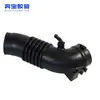 Zm0113220 Zm-01-13-220 Exportação Transfronteiriça Adequado para Tubo de Ar de Borracha para Mazda