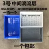 3# Filtro de Aquário DIY Caixa de Gotejamento Caixa de Filtro Montada na Parte Superior Filtro Superior Purificador de Água Tanque de Filtro de Circulação Superior Oxigenação