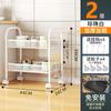Prateleira de Armazenamento de Cozinha Doméstica Prateleira para Frutas e Legumes Multicamadas Removível Espessada Prateleira de Armazenamento Vaso Sanitário Sala de Estar Banheiro Prateleira de Armazenamento