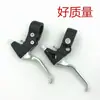 Manija de freno de montaña de semialuminio para coche, manija de freno de bicicleta plegable, manija de freno de tres dedos de semialuminio, fabricantes de buena calidad