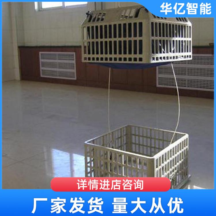 矿用更衣吊篮 华亿04