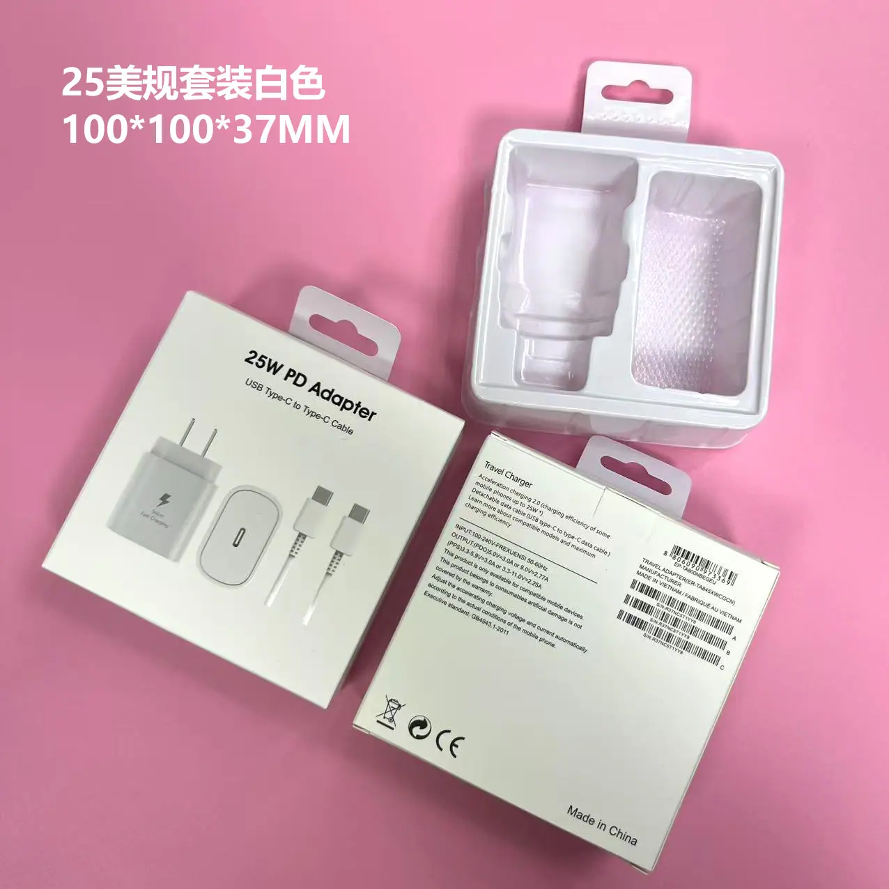 25美白