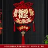 Decoración de Boda con Adornos Colgantes del Carácter Doble Felicidad para la Casa Nueva de Hombres y Mujeres, Dormitorio, Sala de Estar, Habitación, Adornos Colgantes de Manzana, Pared de Fondo, Habitación de Boda