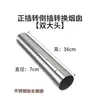 Estufa de leña para tienda de campaña exterior accesorios de estufa de leña chimenea aislamiento térmico red anti-quemaduras anti-chispas resistente a altas temperaturas tubo de escape de humo bolsa de almacenamiento
