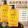 [Shampoo Rei Gengibre Velho] 800ml Grande Capacidade Óleo de Gengibre Velho Controle de Oleosidade Anticaspa Sem Coceira Shampoo de Gengibre
