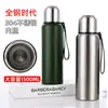 Copo térmico de aço inoxidável 304 grande capacidade Xícara de Chá Masculina grande chaleira isolada para exterior 1,5 L feminina