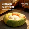 Nido de Flor Lindo para Gatos para Todas las Estaciones, Cálido y Transpirable, Engrosado, Resistente a los Arañazos, Estilo Ins, Cama de Felpa para Gatos