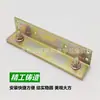 Bisagra de Cama Hardware Engrosado Accesorios de Refuerzo para Cama de Madera Maciza Conector de Archivo de Cama Hebilla de Bisagra de Cama en Forma de U Gancho Universal para Cama