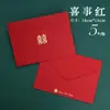 Sobres de Invitación de Boda Personalizados de Alta Gama Hechos de Papel Sulfúrico, Mate Perlado y Papel Especial Estampado en Oro, Creando un Sentido de Ceremonia