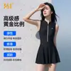 Traje de baño de falda de una pieza para mujer 361 grados 2025 nuevo profesional que cubre el vientre adelgazante conservador traje de baño de aguas termales