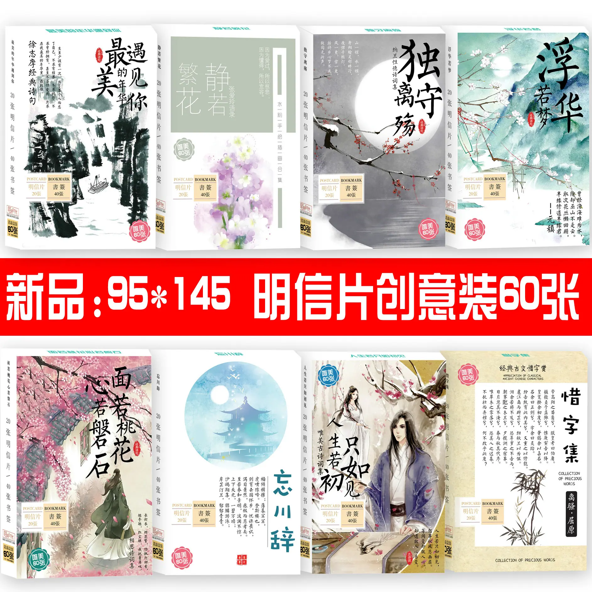 古风合