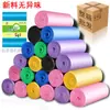 Saco de lixo de boca plana 5-roll ponto quebrado doméstico comercial descartável cozinha saco de lixo enrolado saco plástico atacado