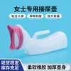 Orinal Portátil para Hombres Mayores, Orinal para Pacientes en la Mesita de Noche, Orinal de Gran Capacidad, Buen Precio