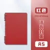 Capa para Folhas Soltas A5 Portátil A4 Pasta de Folhas Soltas B5 Caderno de Folhas Soltas Concha para Folhas Soltas Alto Valor Estético Encadernação Material de Escritório