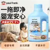 Paul Frank Mono Boca Grande Limpiador de Piso Agente de Limpieza para Azulejos Esterilización Fragancia Trapeado Especial Hogar
