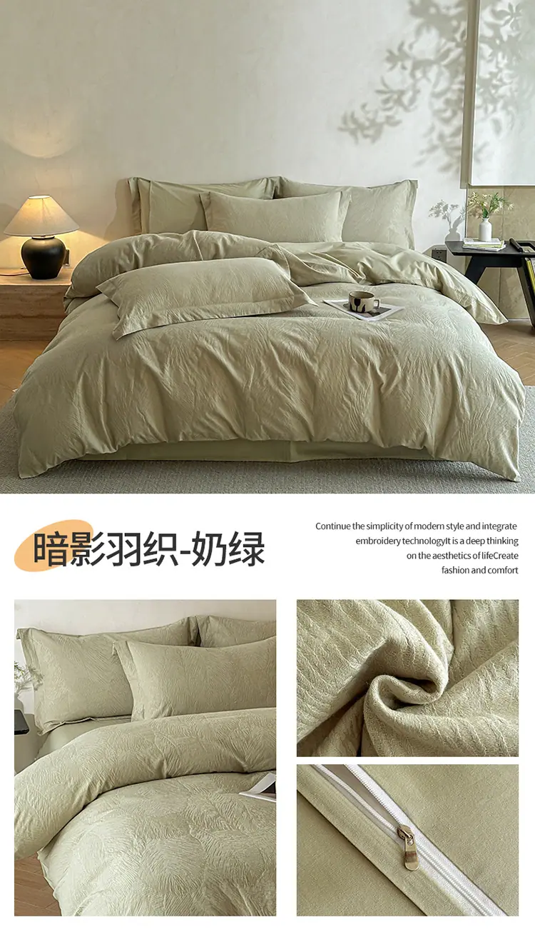 暗影羽织-奶绿.jpg