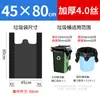 Bolsas de basura negras estilo chaleco, tamaño pequeño para uso doméstico, bolsas de plástico extra gruesas para cocina, tamaño grande, desechables
